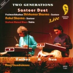 Santoor Duet CD cover art, shivkumar and rahul sharma